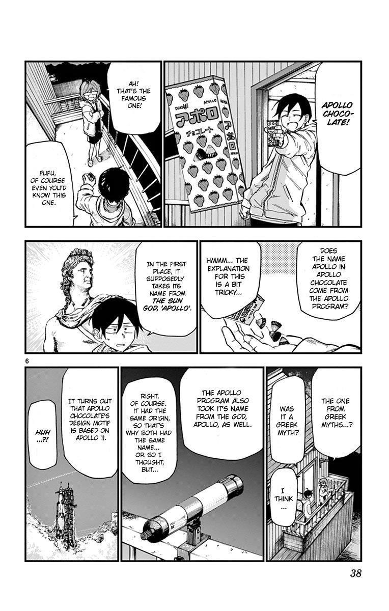 Dagashi Kashi Chapter 174 - Page 6