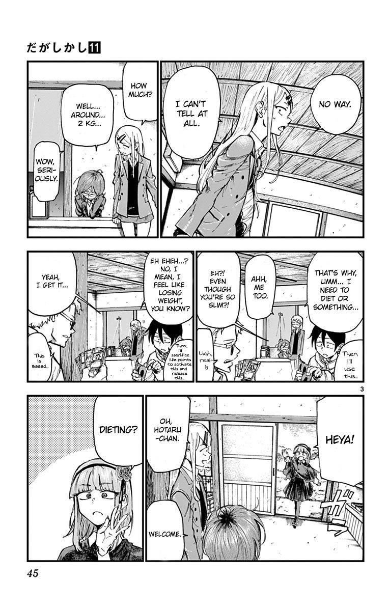 Dagashi Kashi Chapter 175 - Page 3