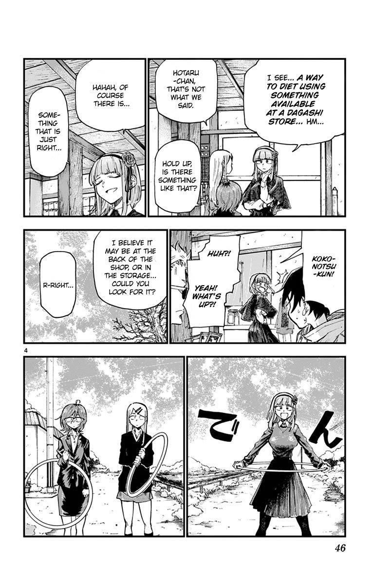 Dagashi Kashi Chapter 175 - Page 4