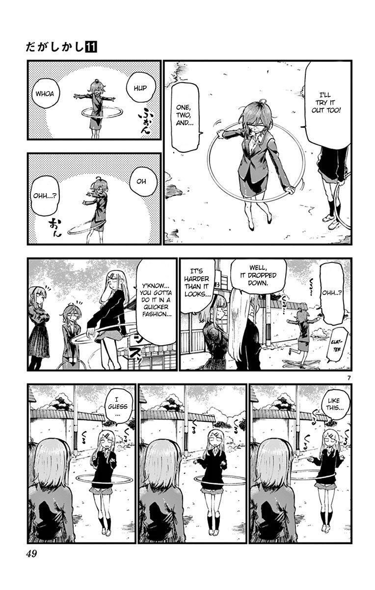 Dagashi Kashi Chapter 175 - Page 7