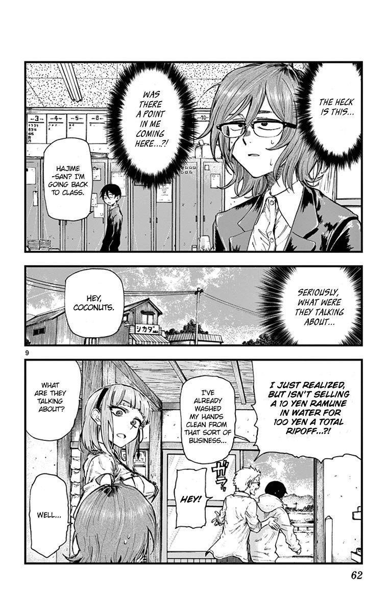 Dagashi Kashi Chapter 176 - Page 11