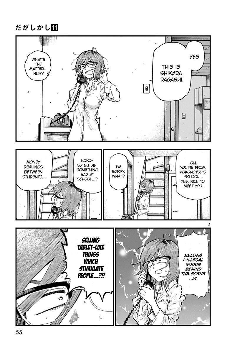 Dagashi Kashi Chapter 176 - Page 4