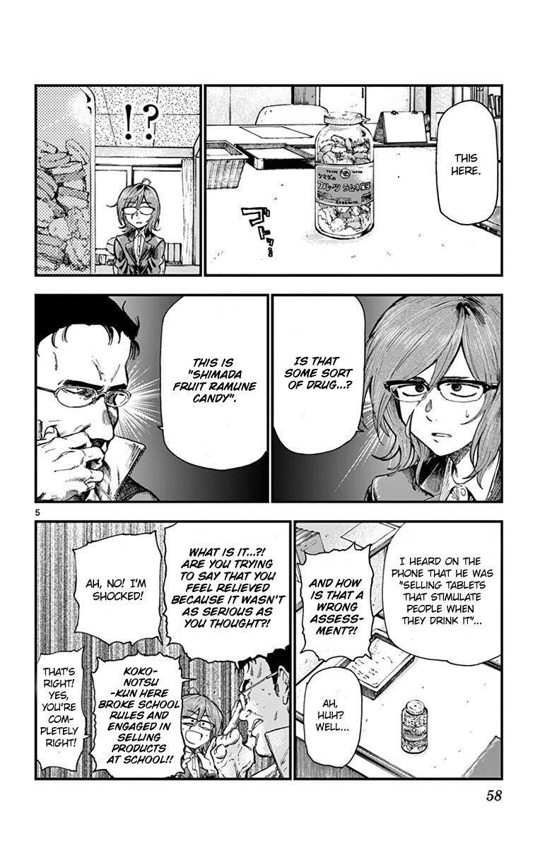 Dagashi Kashi Chapter 176 - Page 7