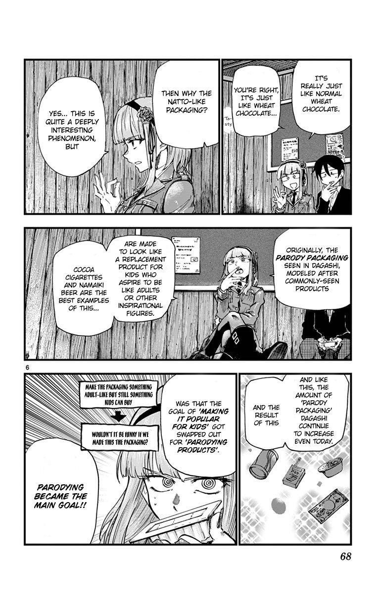 Dagashi Kashi Chapter 177 - Page 6