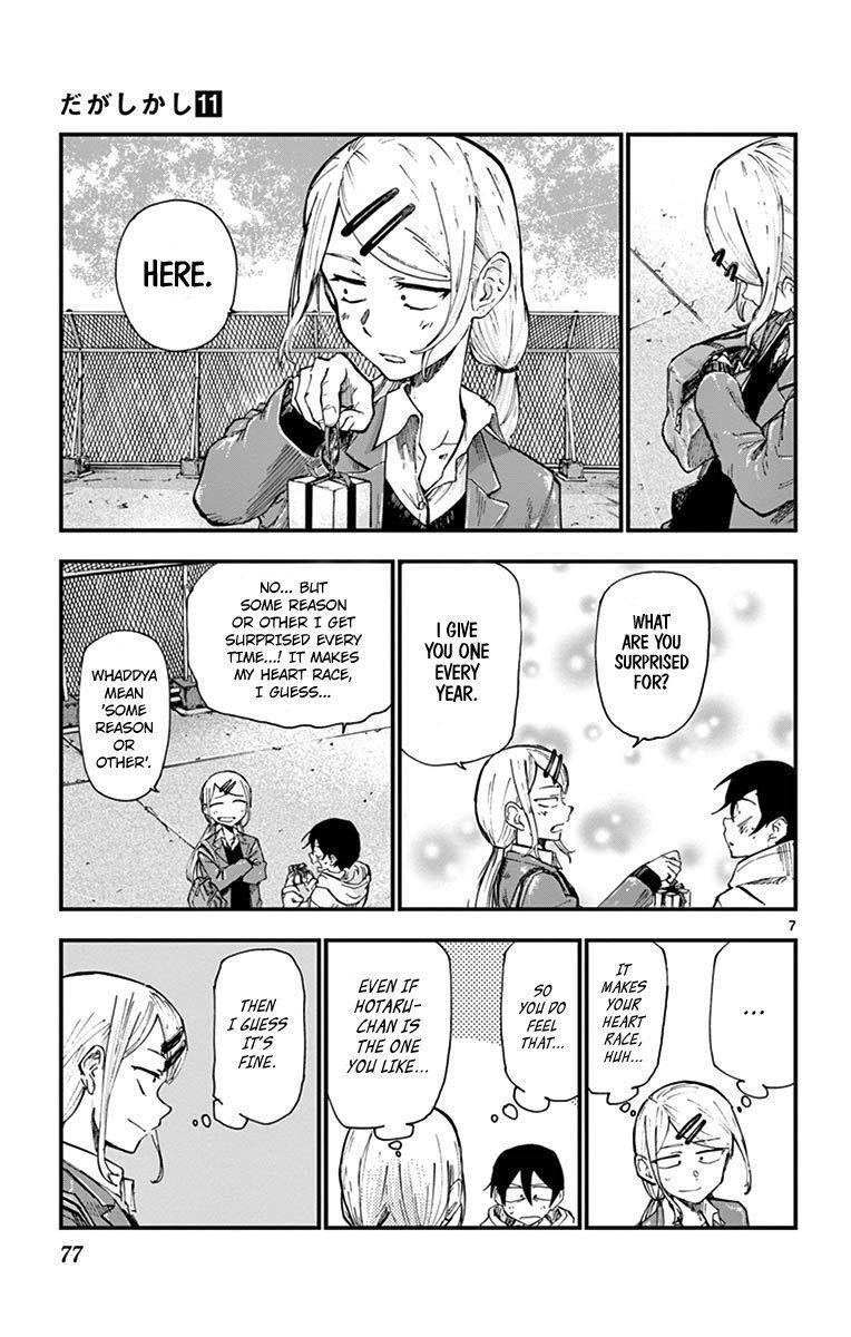 Dagashi Kashi Chapter 178 - Page 7