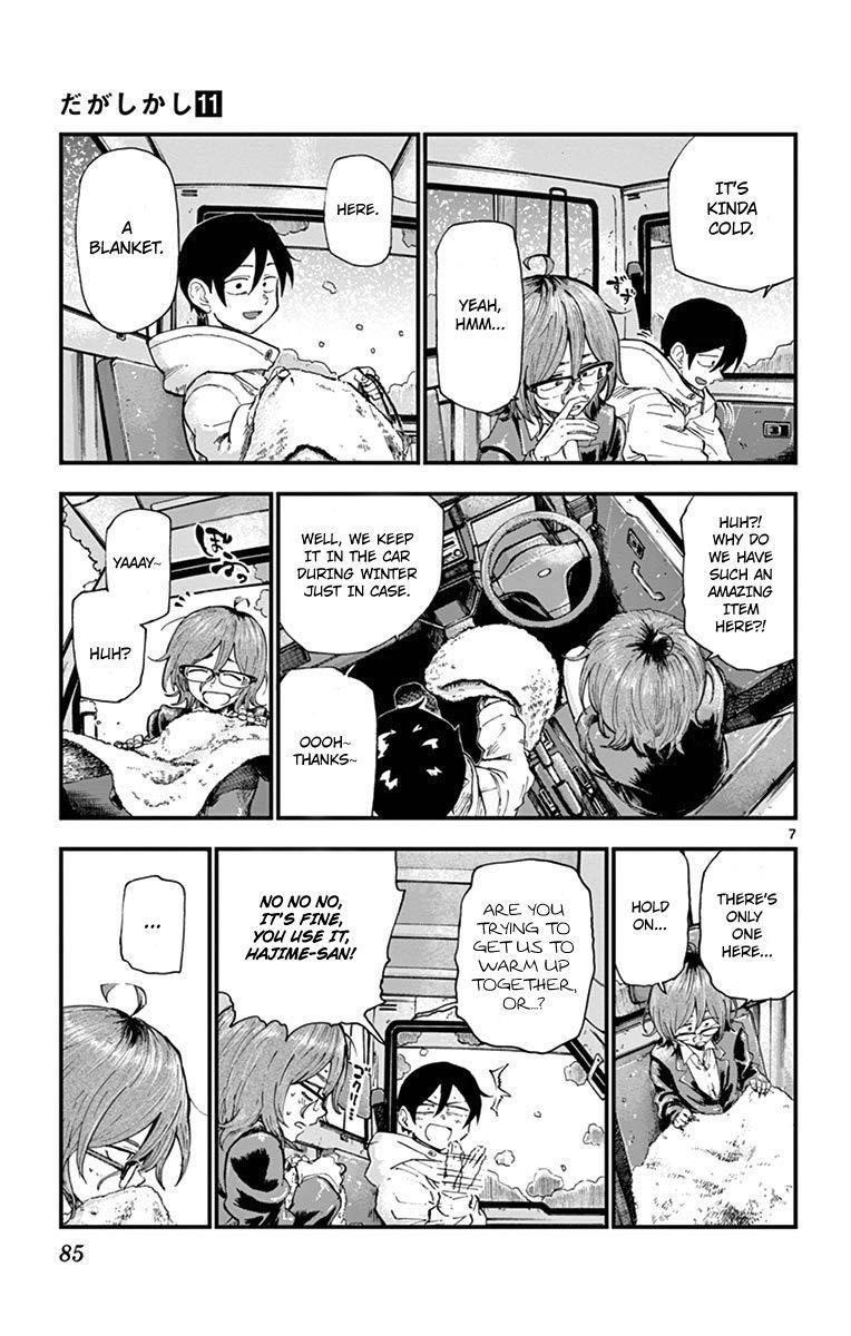 Dagashi Kashi Chapter 179 - Page 7