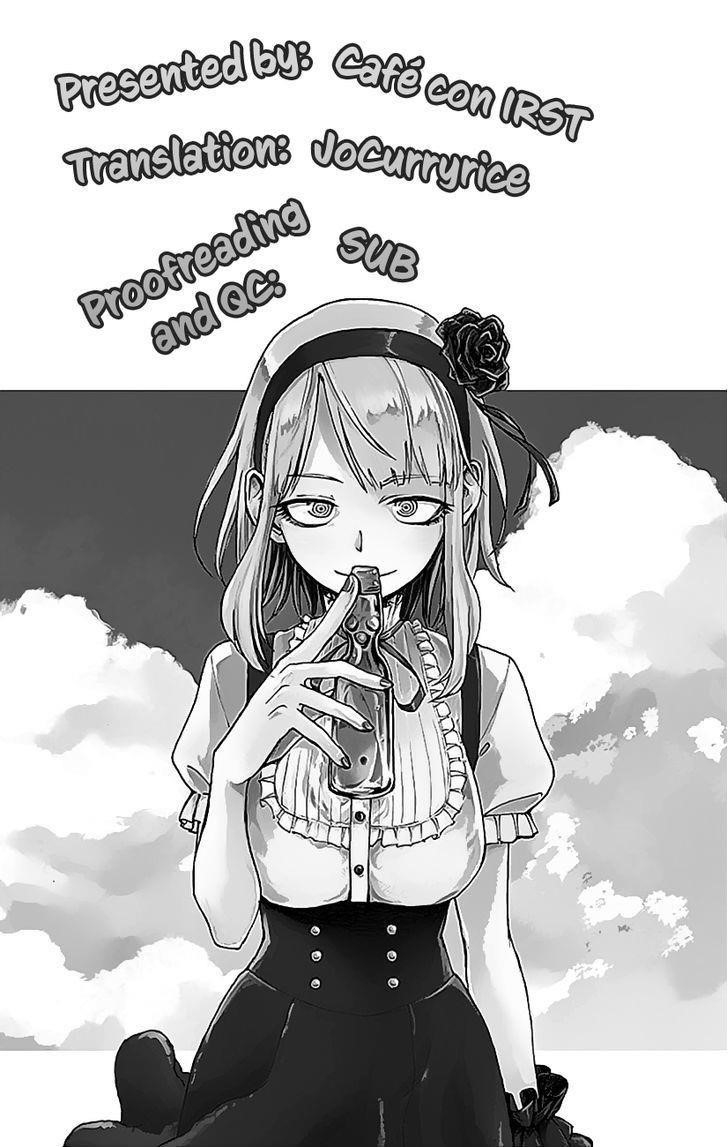 Dagashi Kashi Chapter 18.5 - Page 1