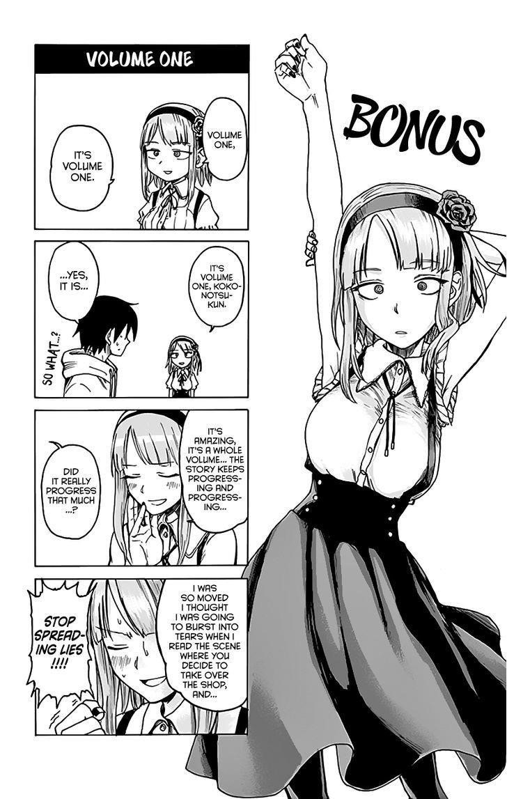 Dagashi Kashi Chapter 18.5 - Page 2