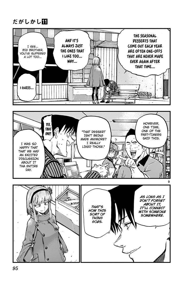 Dagashi Kashi Chapter 180 - Page 9