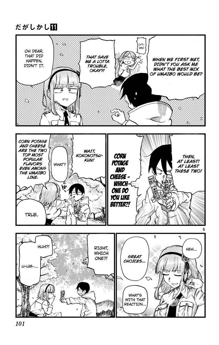 Dagashi Kashi Chapter 181 - Page 5