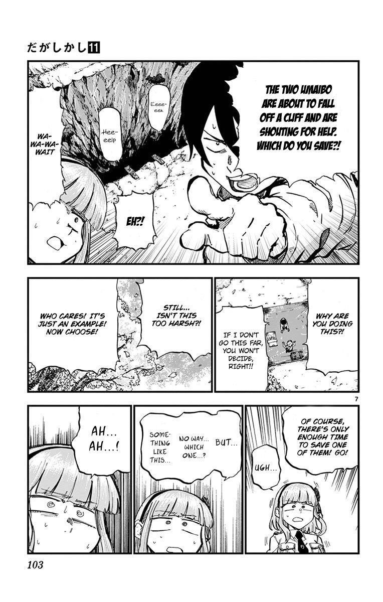 Dagashi Kashi Chapter 181 - Page 7