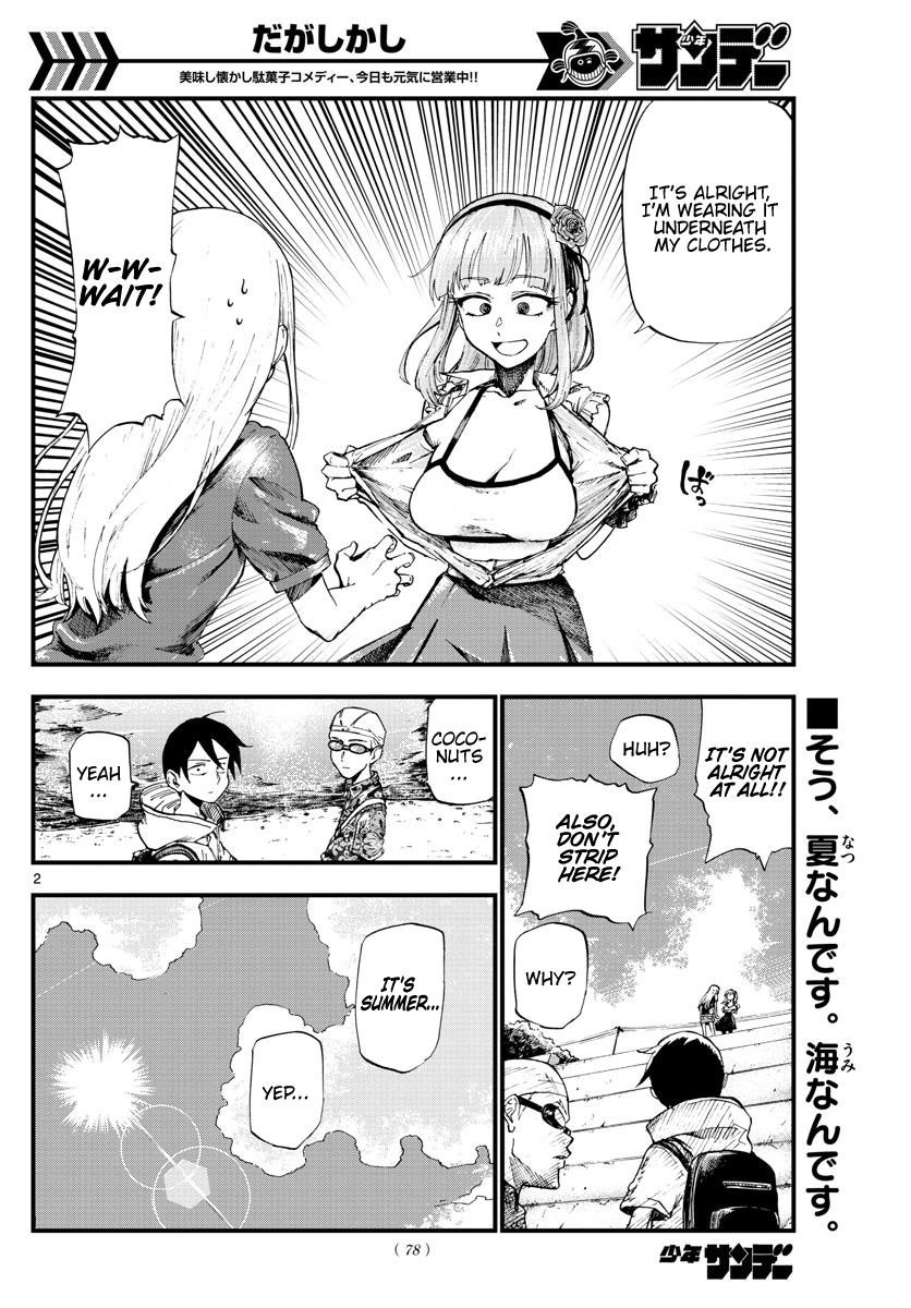 Dagashi Kashi Chapter 182 - Page 2