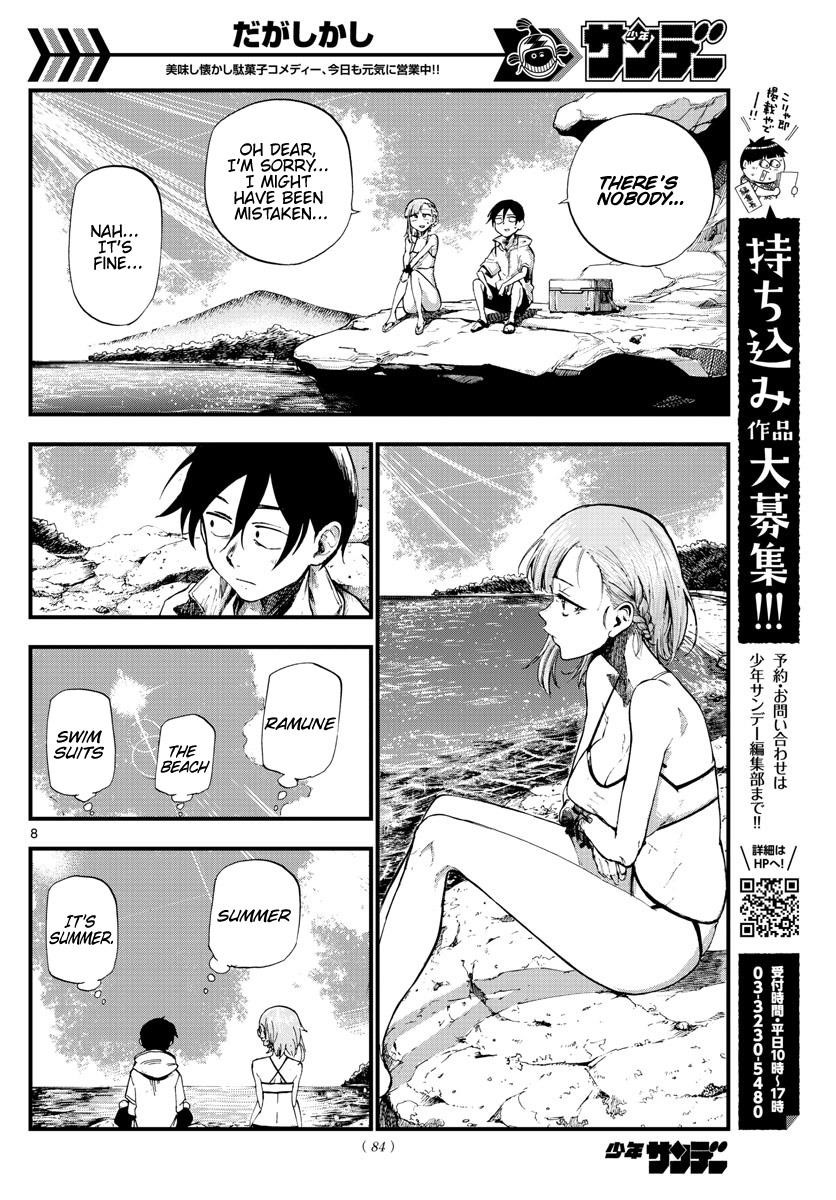 Dagashi Kashi Chapter 182 - Page 8