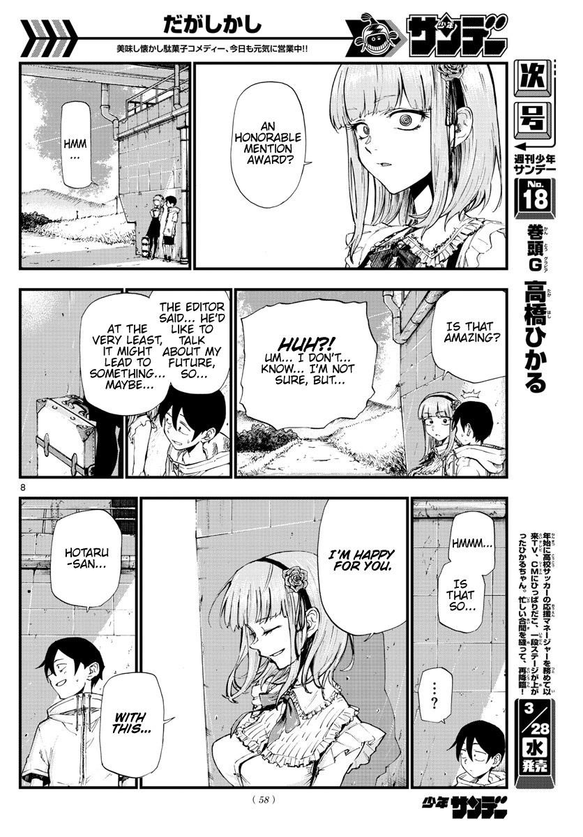 Dagashi Kashi Chapter 183 - Page 8