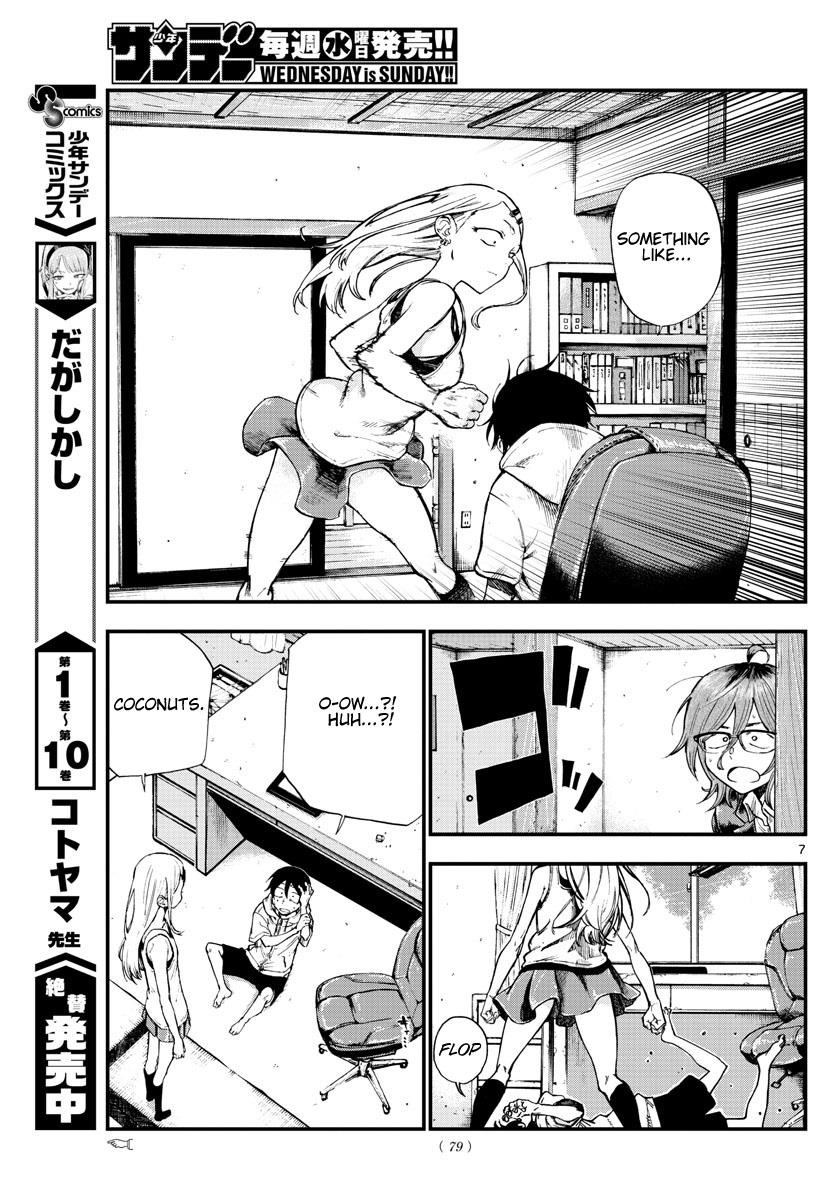 Dagashi Kashi Chapter 184 - Page 7