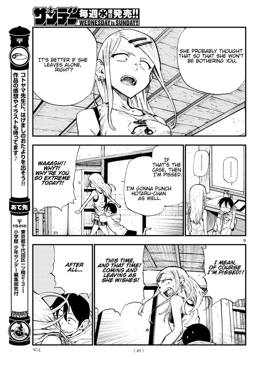 Dagashi Kashi Chapter 184 - Page 9