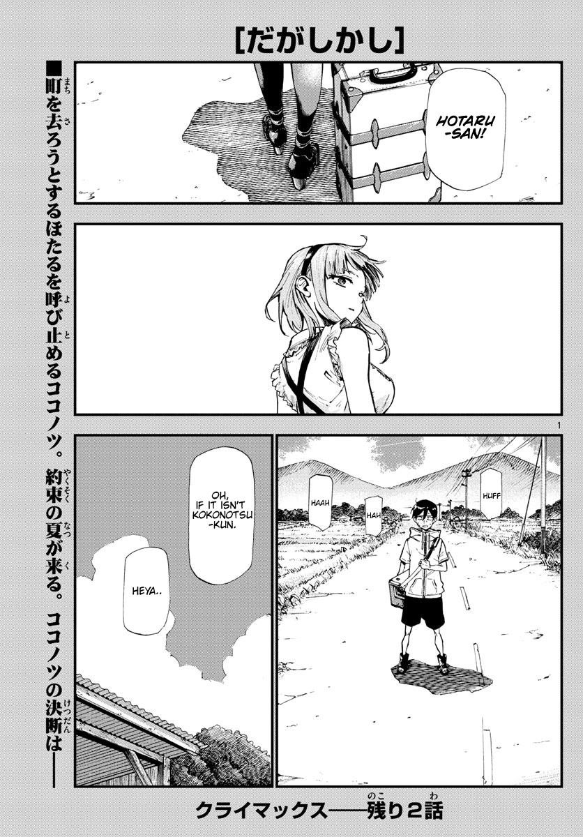 Dagashi Kashi Chapter 185 - Page 1