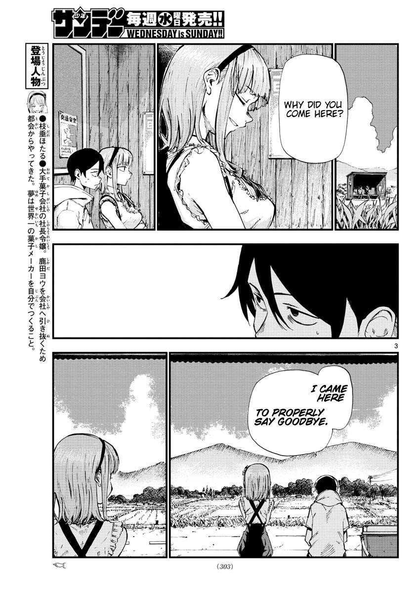 Dagashi Kashi Chapter 185 - Page 3