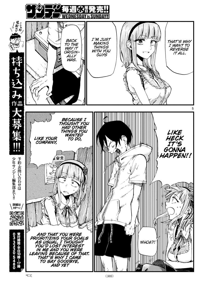 Dagashi Kashi Chapter 185 - Page 5