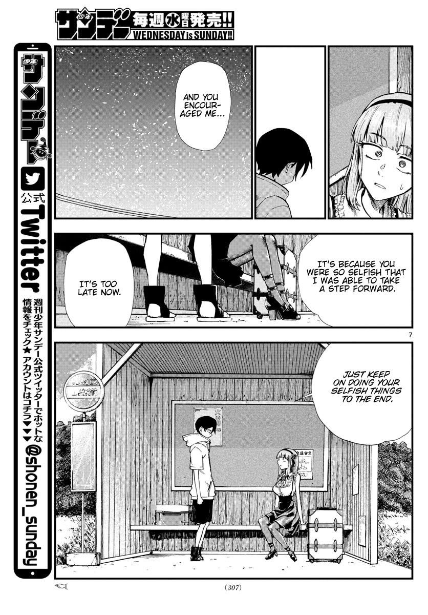 Dagashi Kashi Chapter 185 - Page 7