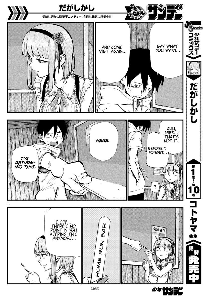 Dagashi Kashi Chapter 185 - Page 8