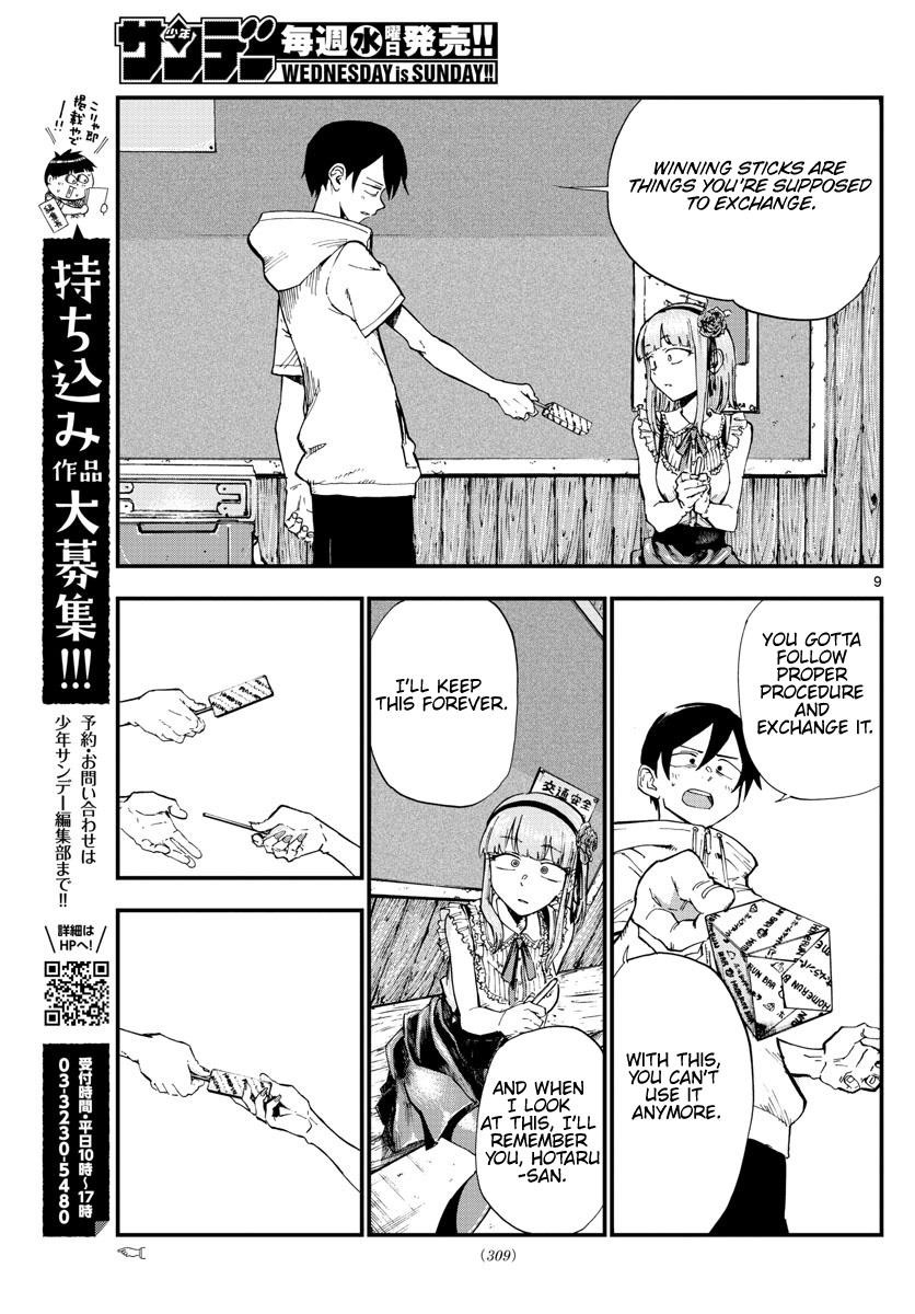 Dagashi Kashi Chapter 185 - Page 9