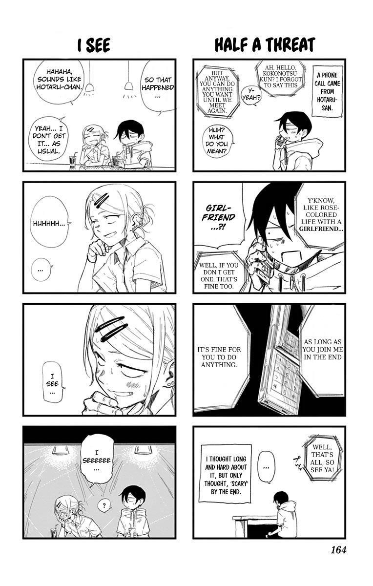 Dagashi Kashi Chapter 186.1 - Page 7