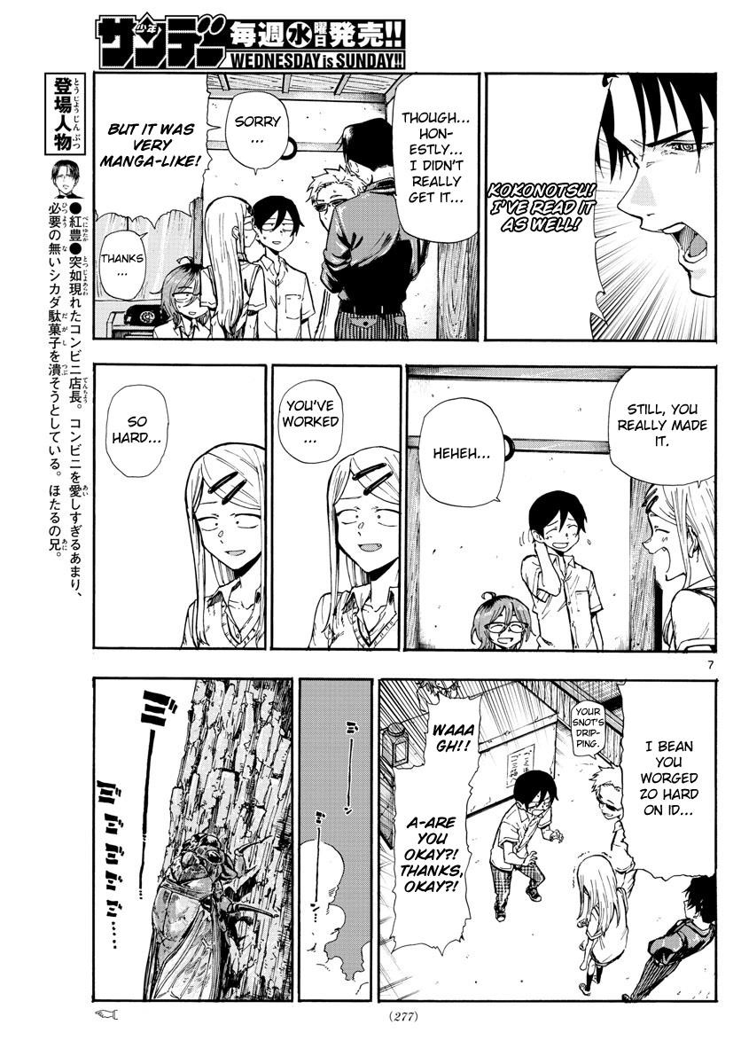 Dagashi Kashi Chapter 186 - Page 7