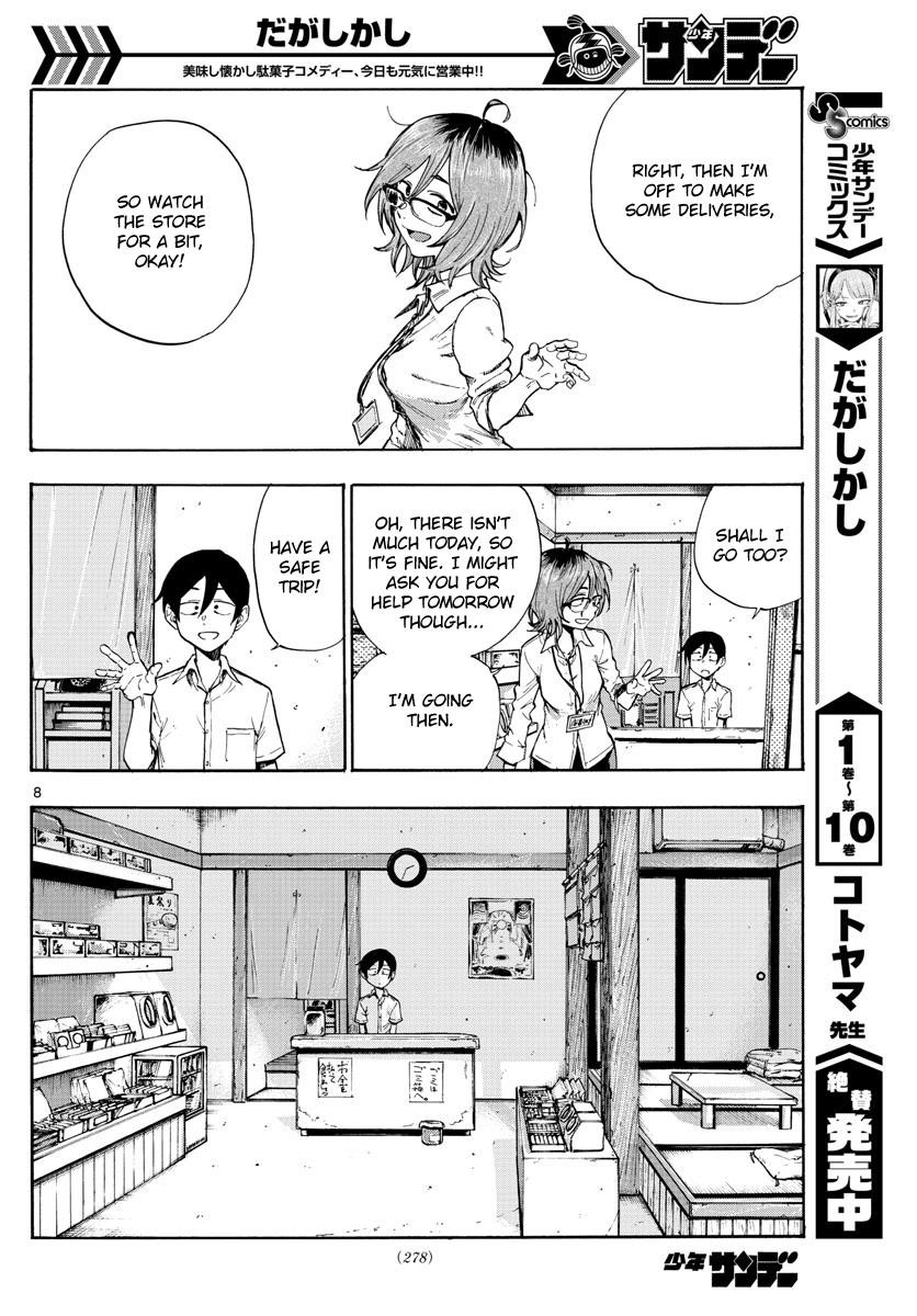 Dagashi Kashi Chapter 186 - Page 8