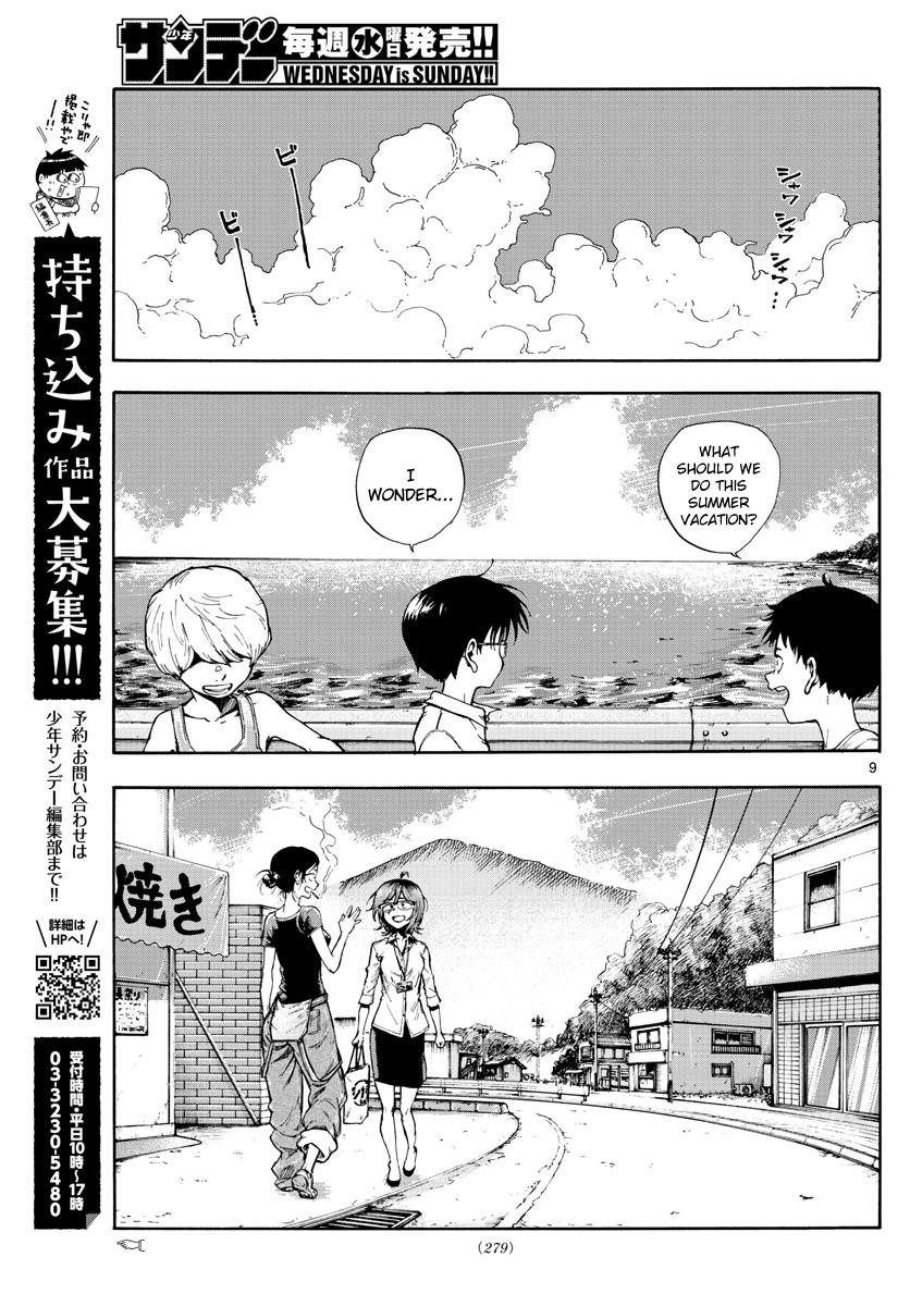 Dagashi Kashi Chapter 186 - Page 9