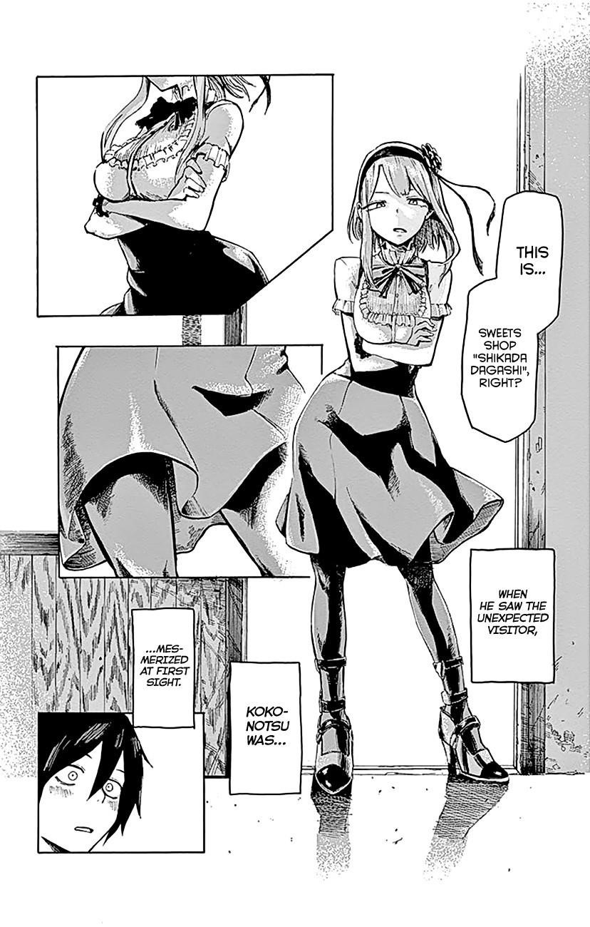 Dagashi Kashi Chapter 2 - Page 3