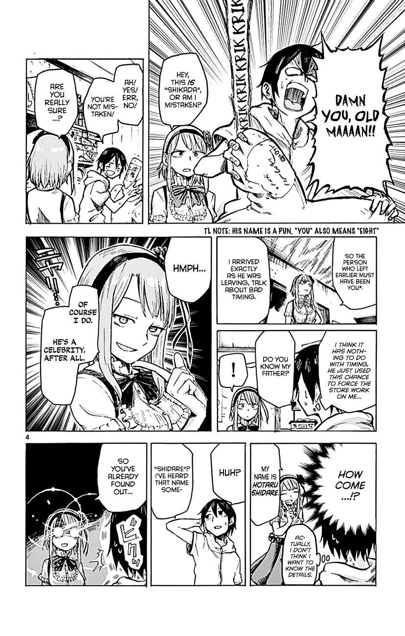 Dagashi Kashi Chapter 2 - Page 5