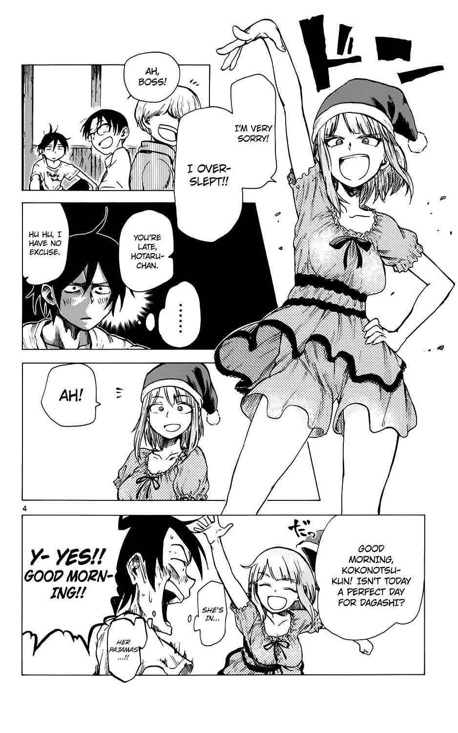 Dagashi Kashi Chapter 22 - Page 5