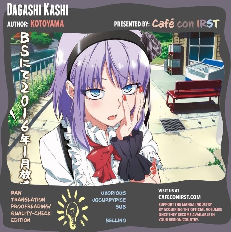 Dagashi Kashi Chapter 25 - Page 1