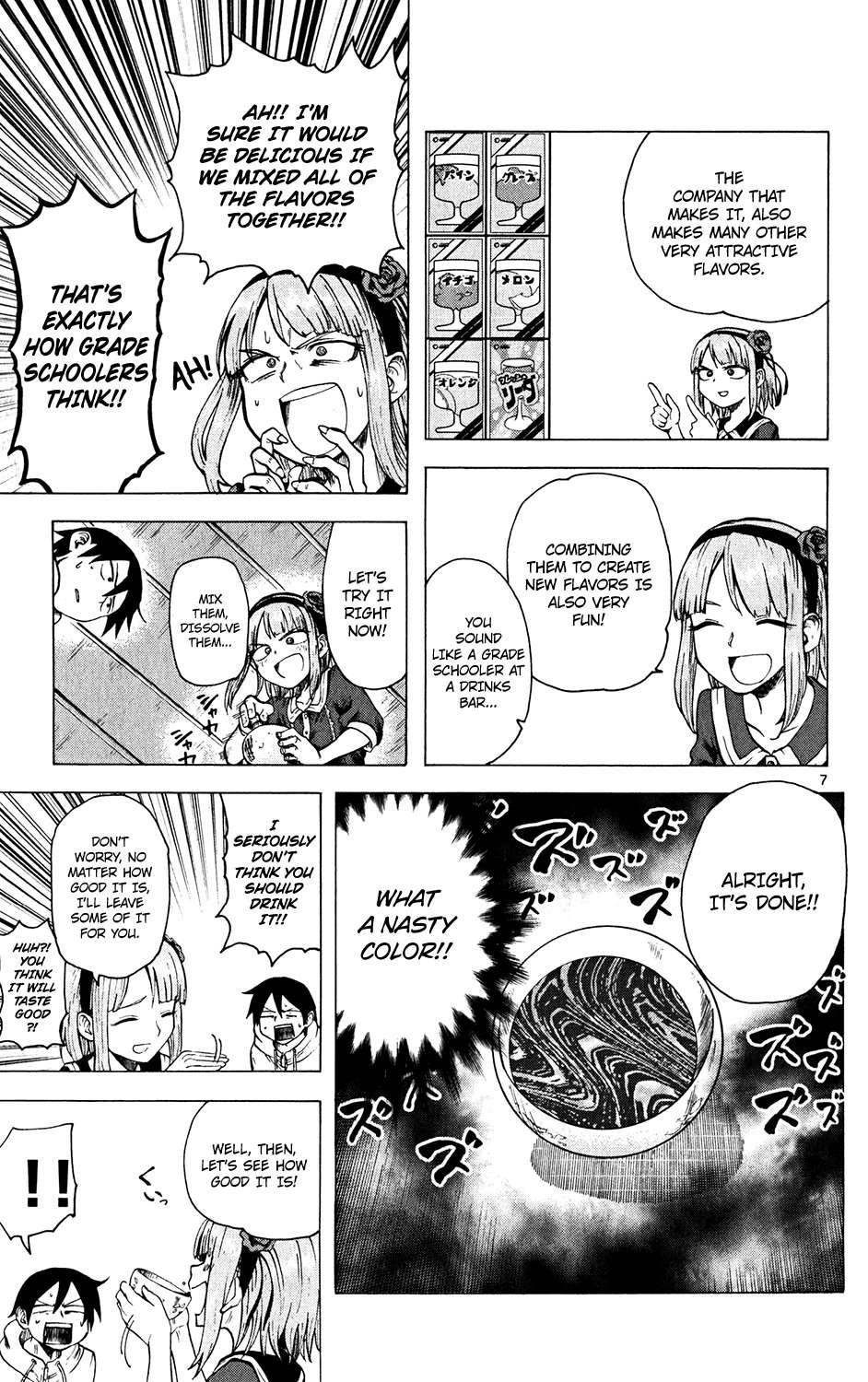 Dagashi Kashi Chapter 26 - Page 8