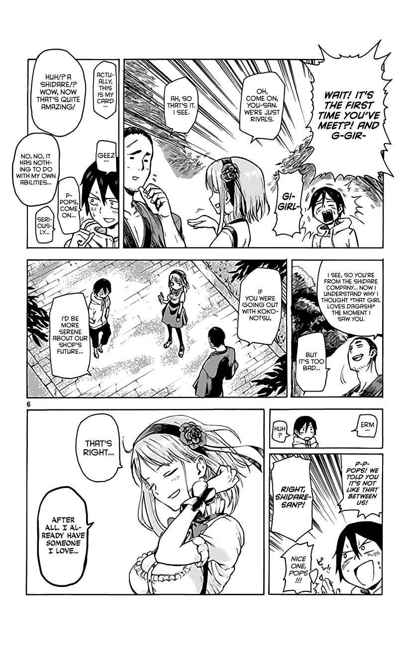 Dagashi Kashi Chapter 3 - Page 7