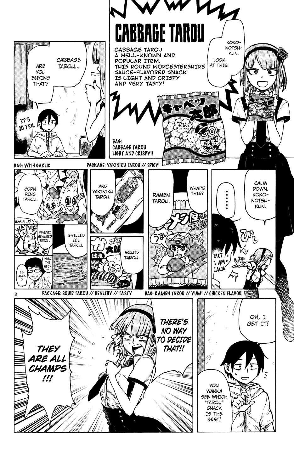 Dagashi Kashi Chapter 30 - Page 3