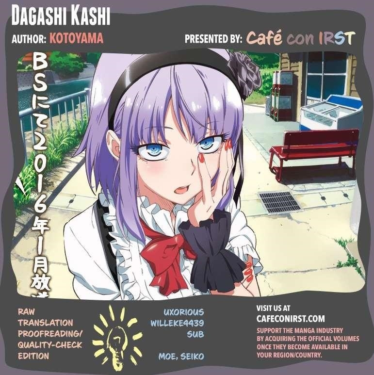 Dagashi Kashi Chapter 31 - Page 1