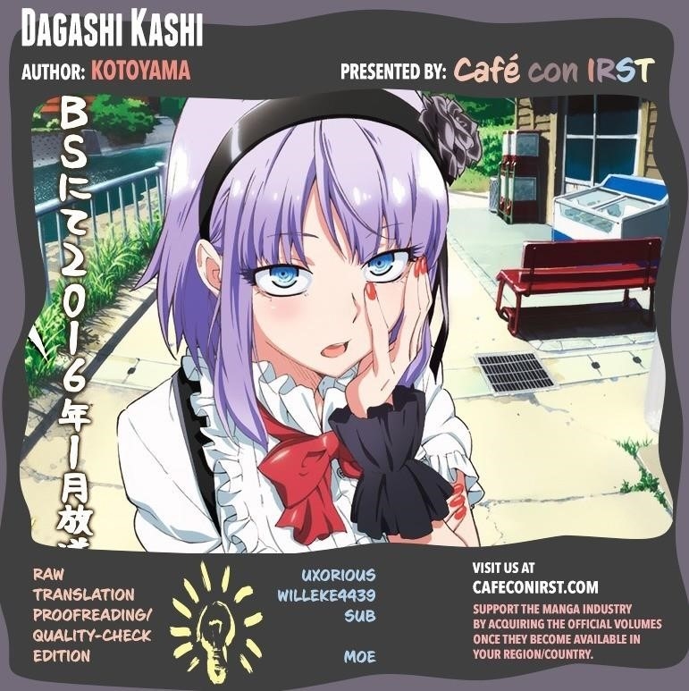 Dagashi Kashi Chapter 33 - Page 1