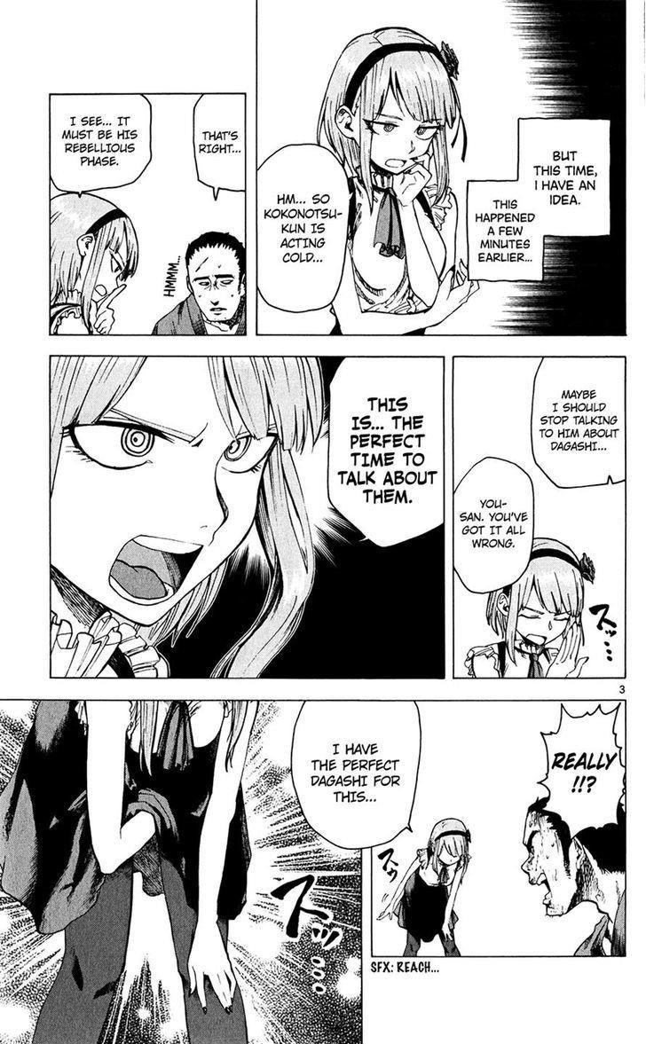 Dagashi Kashi Chapter 34 - Page 3