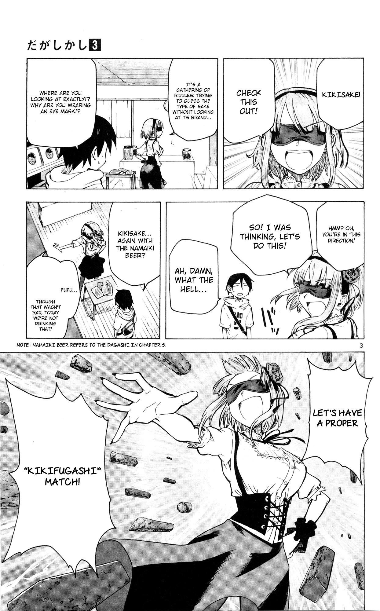 Dagashi Kashi Chapter 39 - Page 4