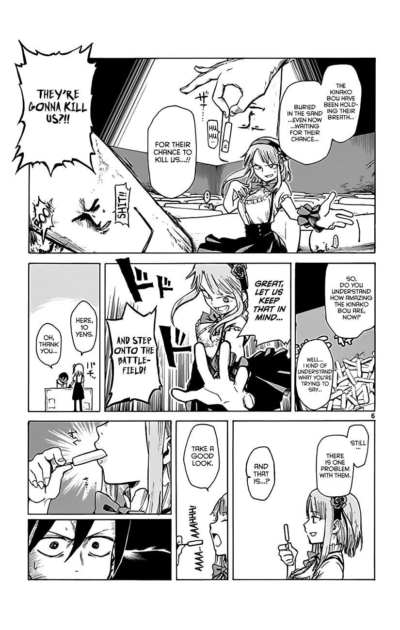 Dagashi Kashi Chapter 4 - Page 8