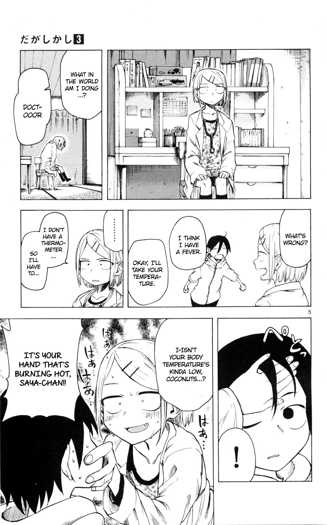 Dagashi Kashi Chapter 42 - Page 6