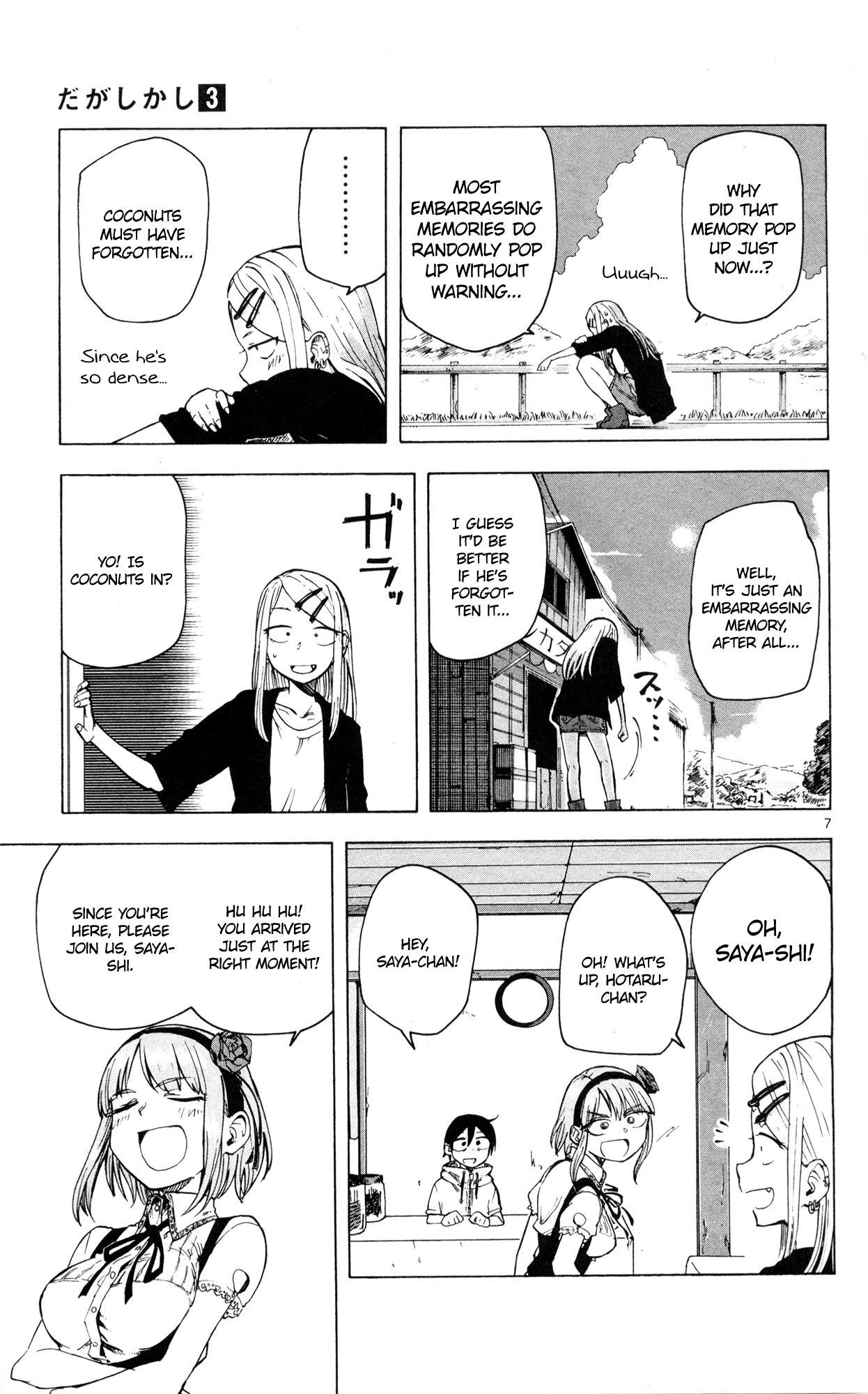 Dagashi Kashi Chapter 42 - Page 8