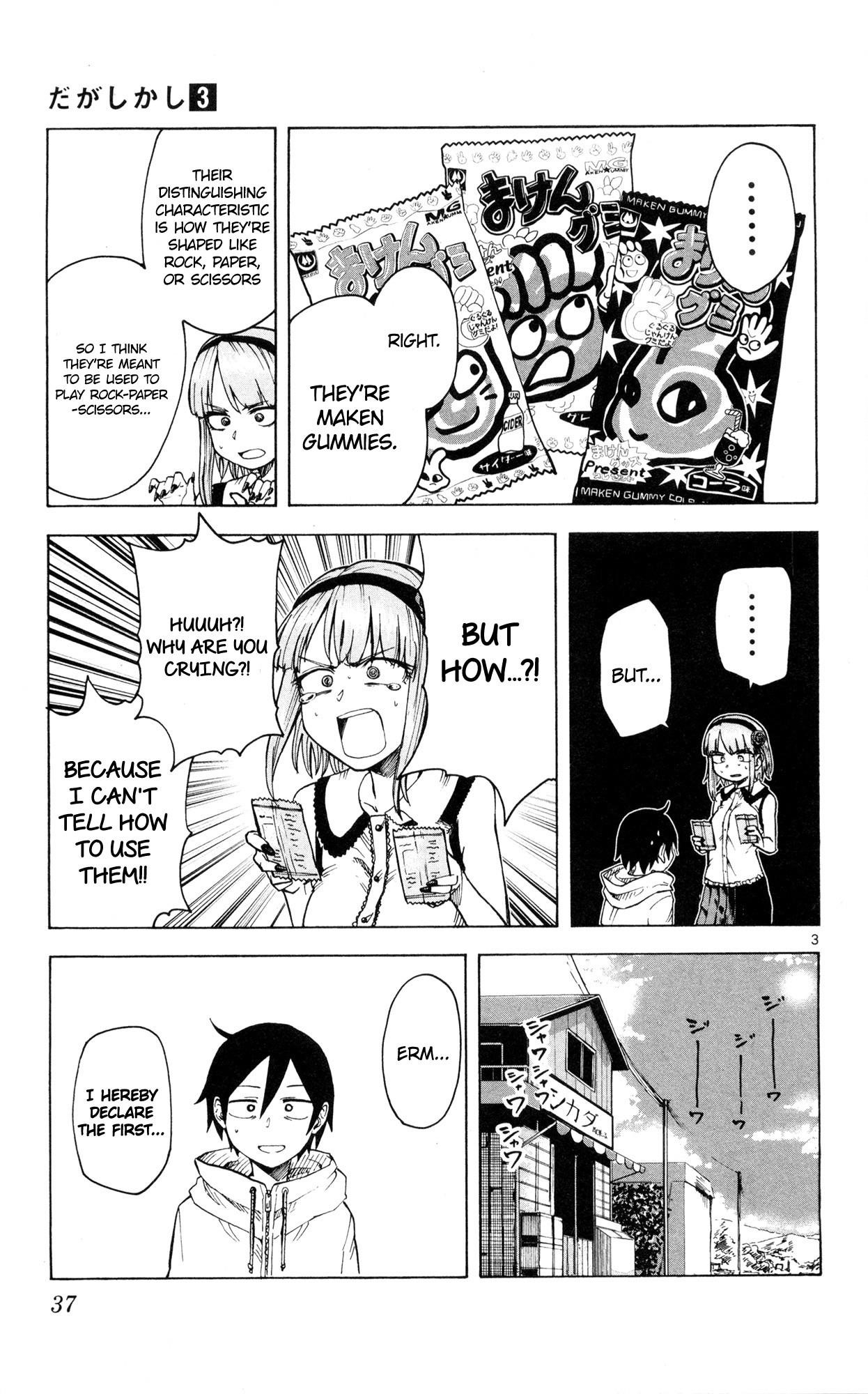 Dagashi Kashi Chapter 43 - Page 4