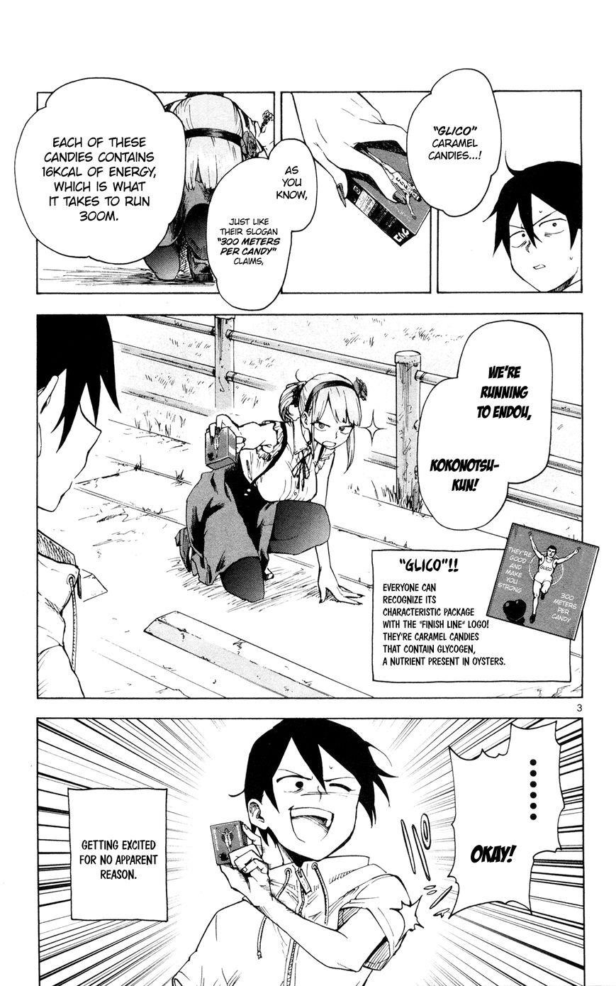 Dagashi Kashi Chapter 48 - Page 4