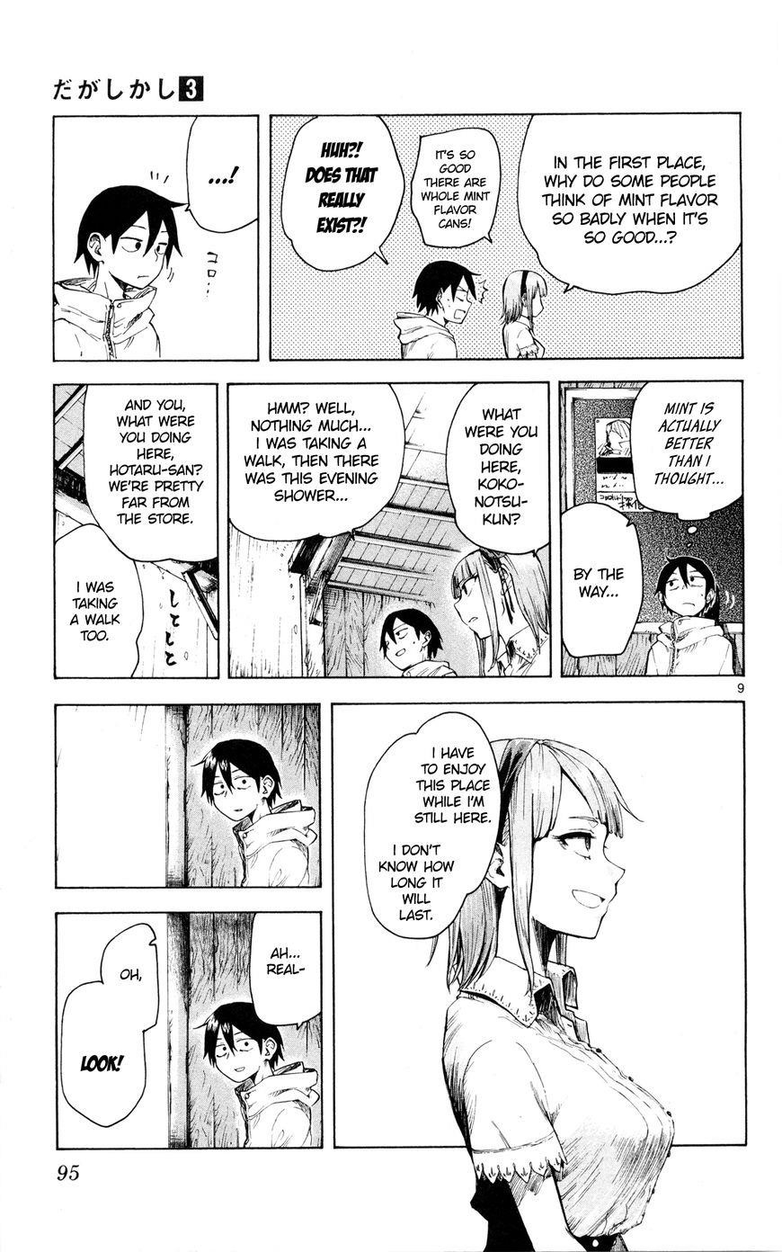 Dagashi Kashi Chapter 49 - Page 10