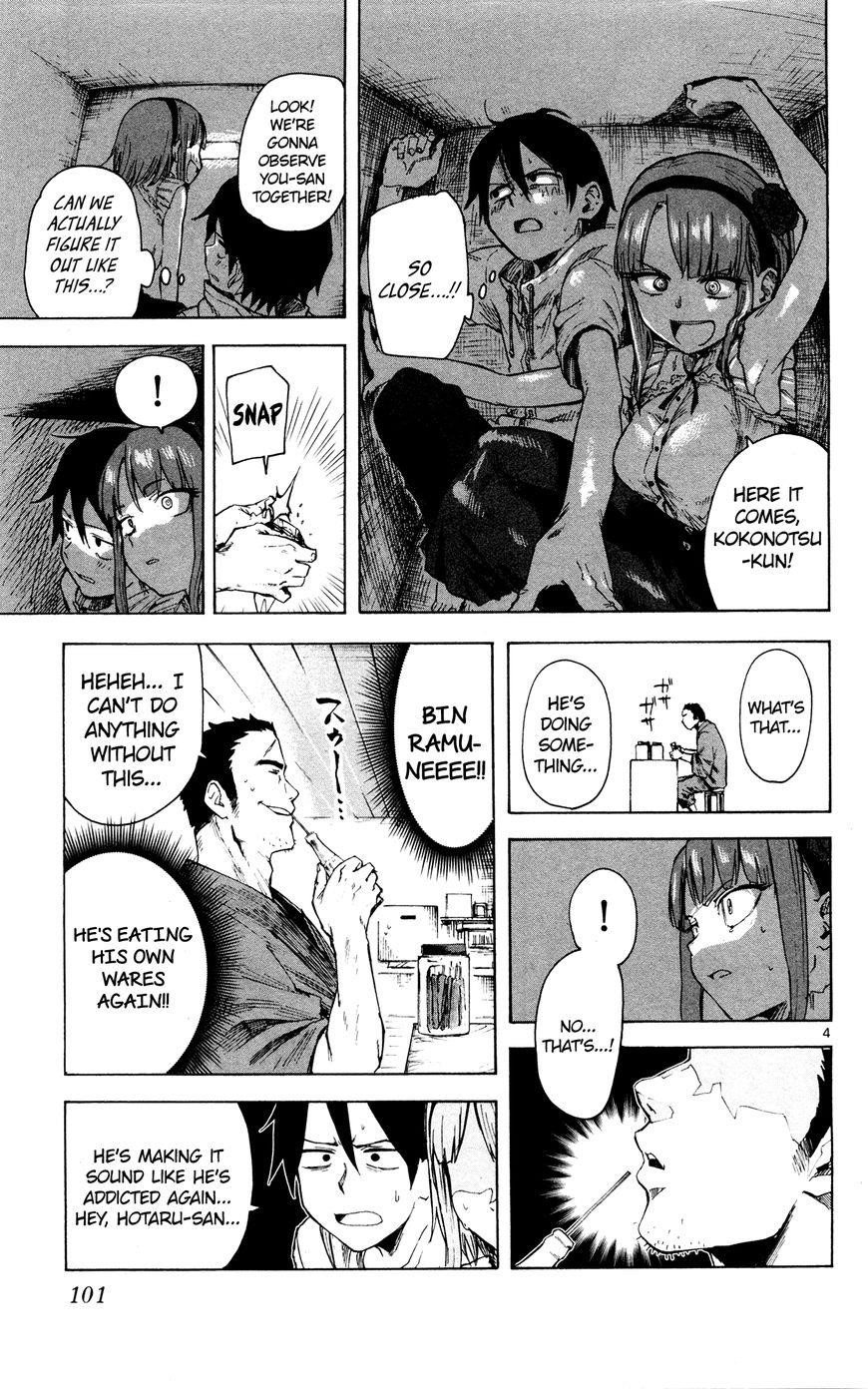 Dagashi Kashi Chapter 50 - Page 5