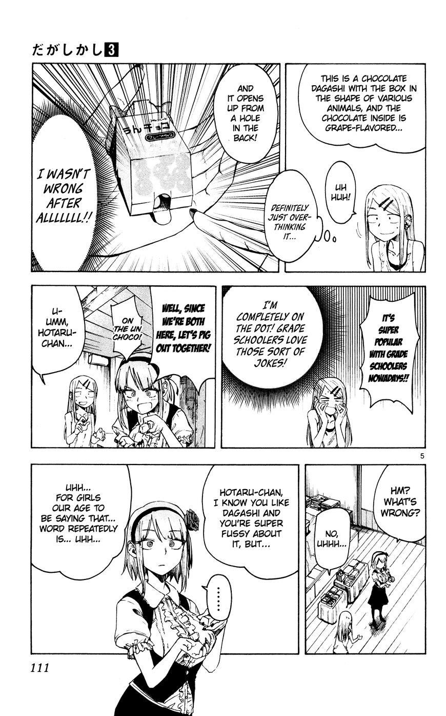 Dagashi Kashi Chapter 51 - Page 5