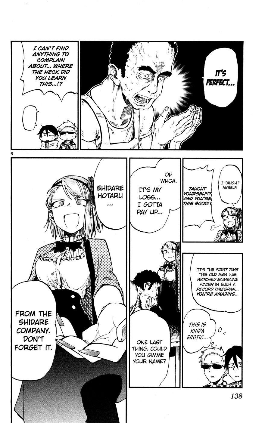 Dagashi Kashi Chapter 54 - Page 6